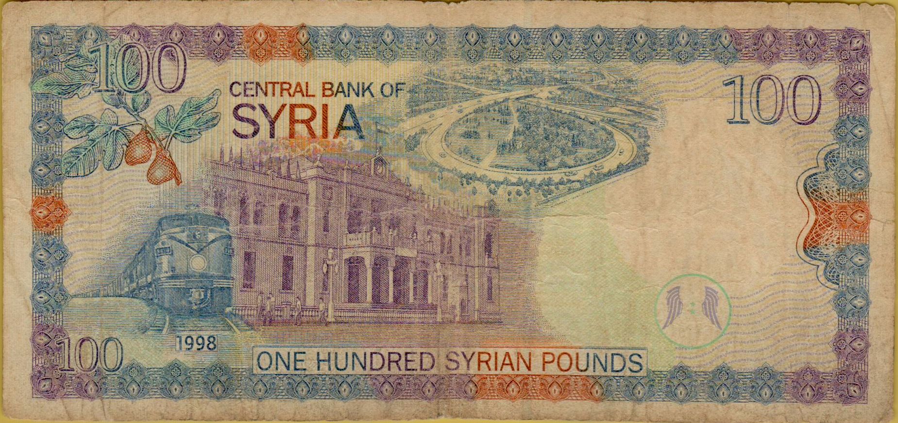 Syria 100 1998 F P-108